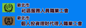 久展系統國際有限公司
